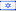 Bandera de Israel